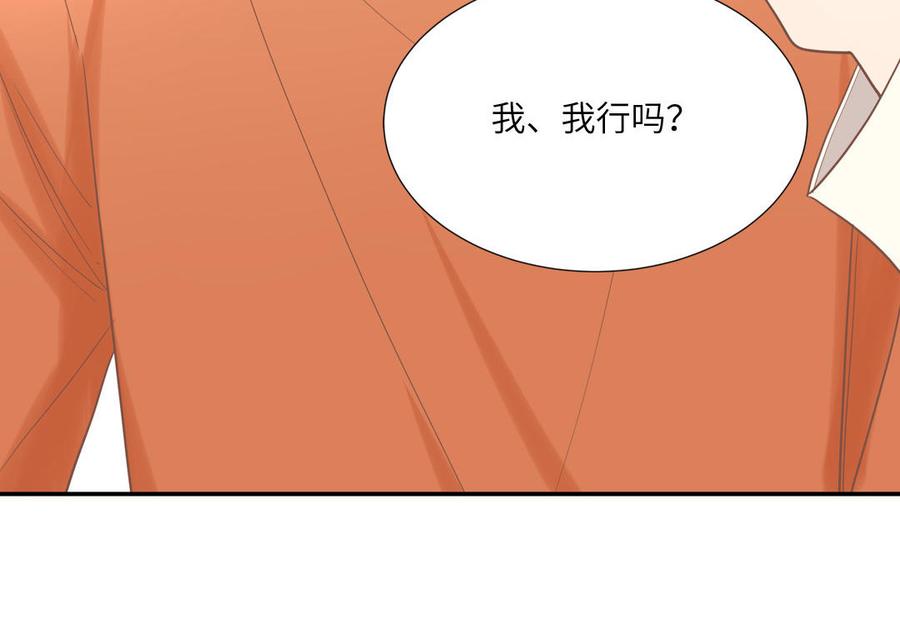 妖怪混圈指南 - 第16话 跟我们混圈吧 - 第68张图