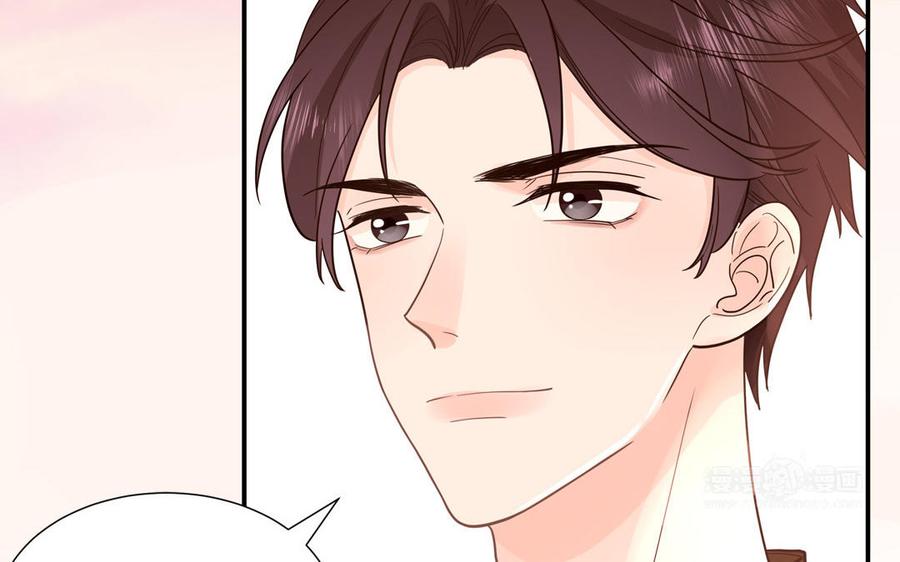 妖怪混圈指南 - 第16话 跟我们混圈吧 - 第15张图