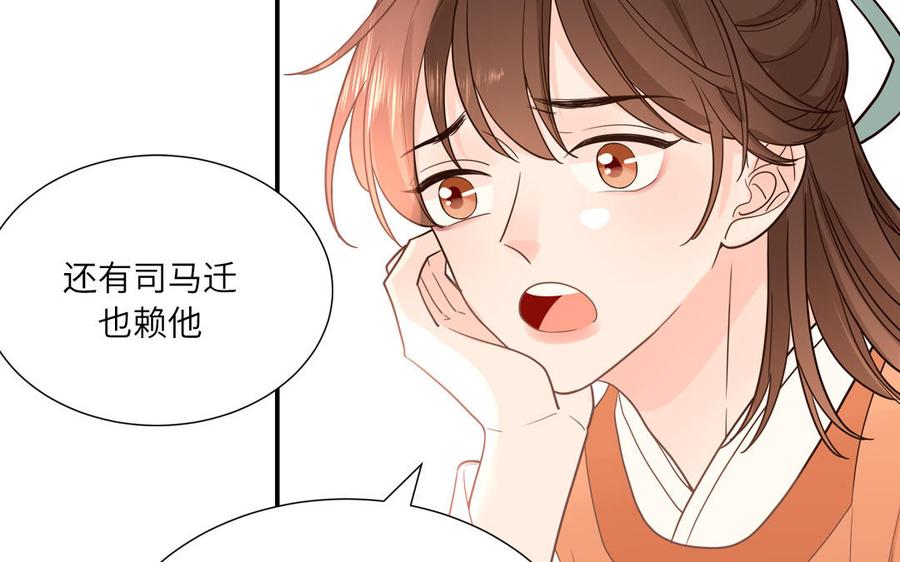 妖怪混圈指南 - 第16话 跟我们混圈吧 - 第41张图