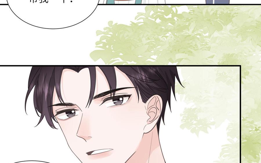 妖怪混圈指南 - 第17话 加入选秀团队 - 第56张图