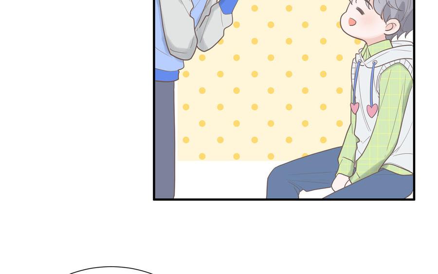 妖怪混圈指南 - 第17话 加入选秀团队 - 第42张图