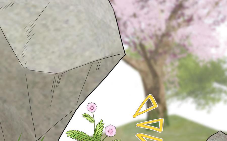 妖怪混圈指南 - 第17话 加入选秀团队 - 第23张图