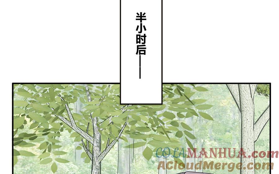 妖怪混圈指南 - 第17话 加入选秀团队 - 第58张图