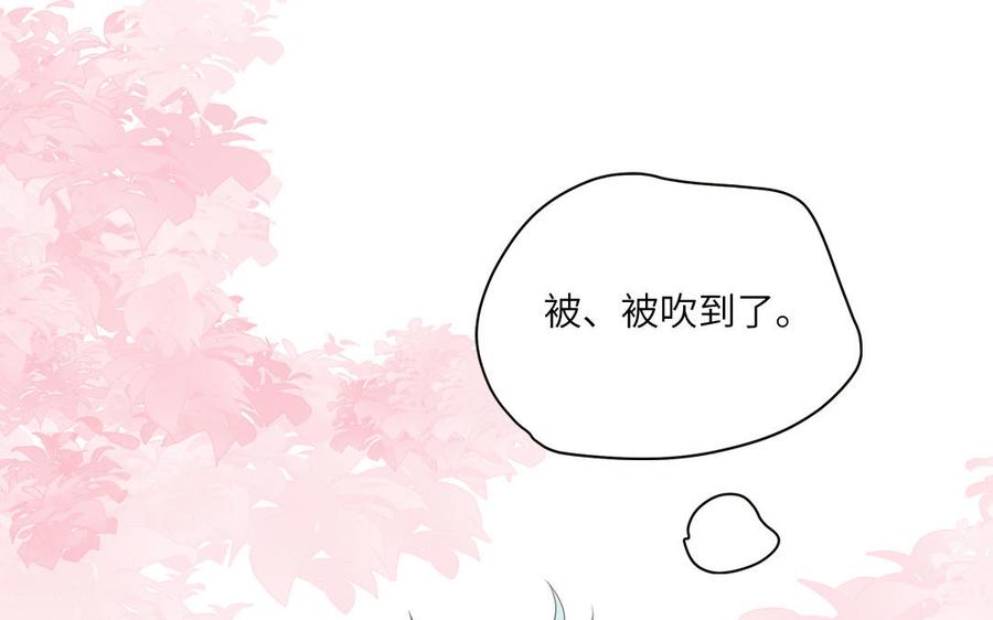 妖怪混圈指南 - 第17话 加入选秀团队 - 第32张图