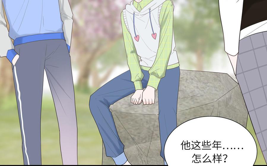 妖怪混圈指南 - 第17话 加入选秀团队 - 第36张图