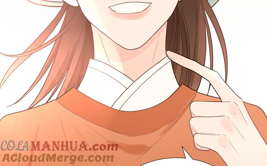 妖怪混圈指南 - 第17话 加入选秀团队 - 第10张图