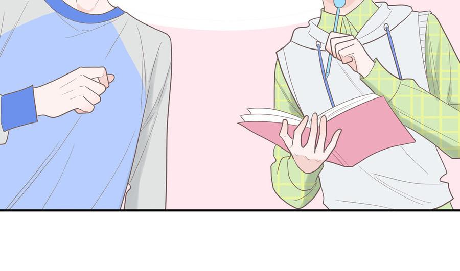 妖怪混圈指南 - 第17话 加入选秀团队 - 第71张图