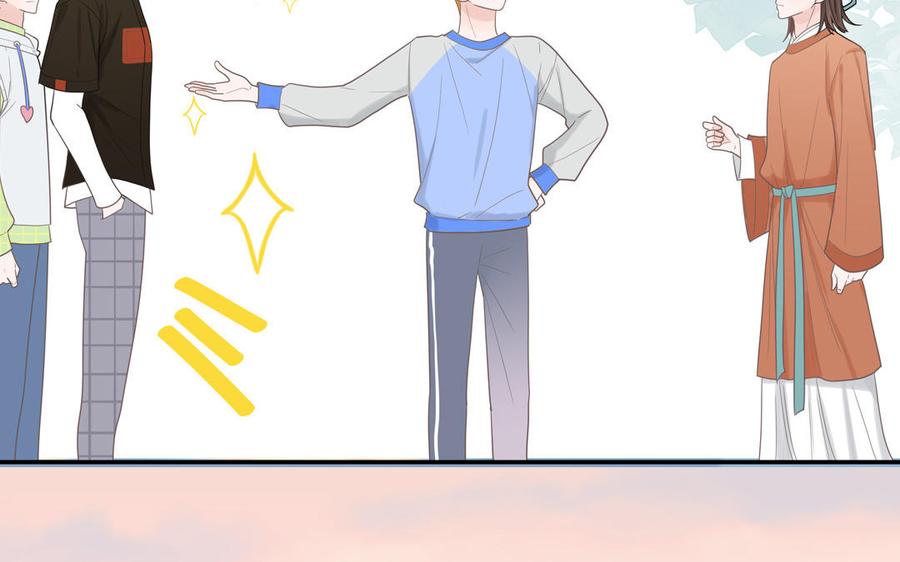 妖怪混圈指南 - 第17话 加入选秀团队 - 第8张图