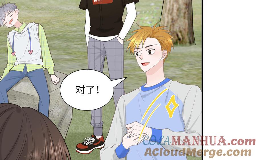 妖怪混圈指南 - 第17话 加入选秀团队 - 第16张图