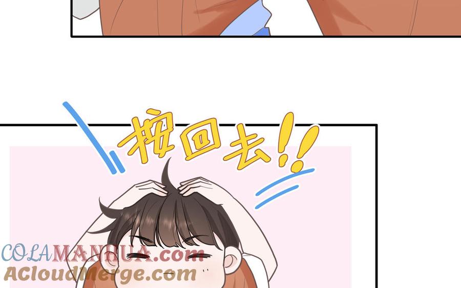 妖怪混圈指南 - 第17话 加入选秀团队 - 第64张图