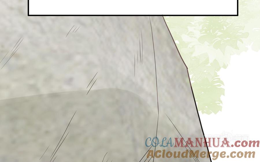 妖怪混圈指南 - 第17话 加入选秀团队 - 第25张图