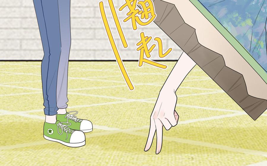 妖怪混圈指南 - 第18话 我美吧 - 第36张图