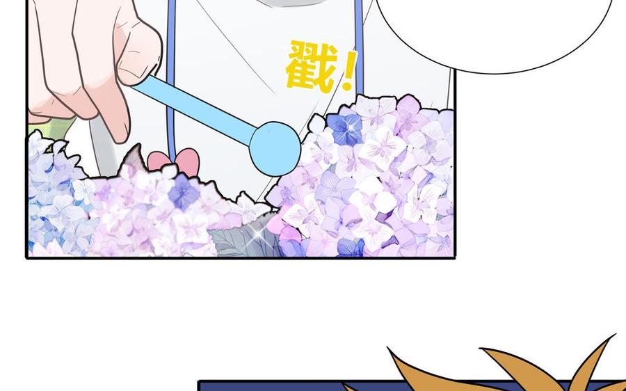 妖怪混圈指南 - 第18话 我美吧 - 第39张图