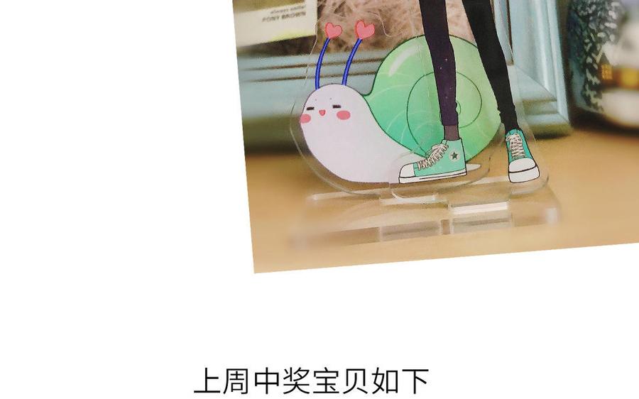 妖怪混圈指南 - 第18话 我美吧 - 第71张图