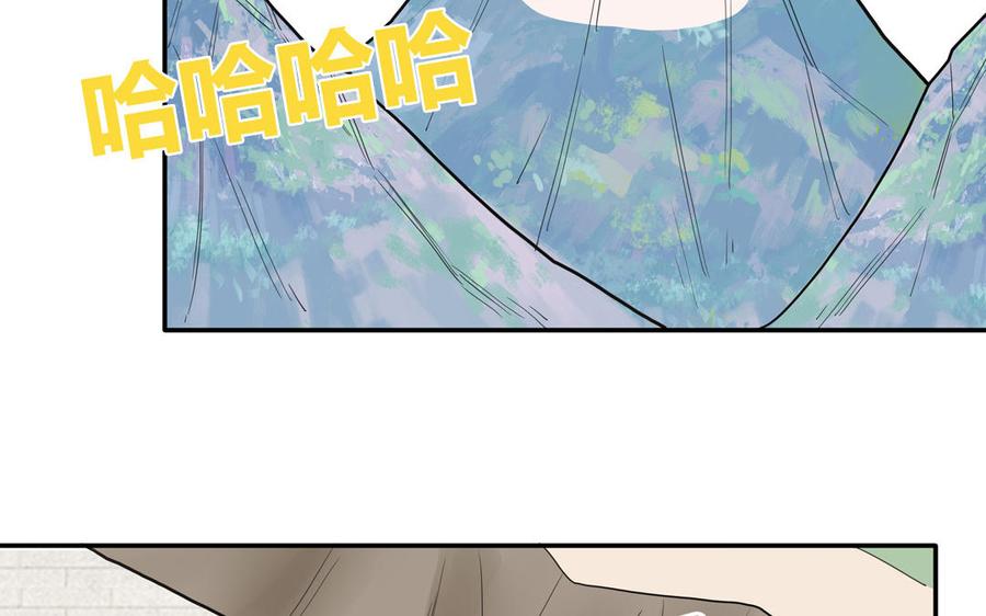 妖怪混圈指南 - 第18话 我美吧 - 第23张图