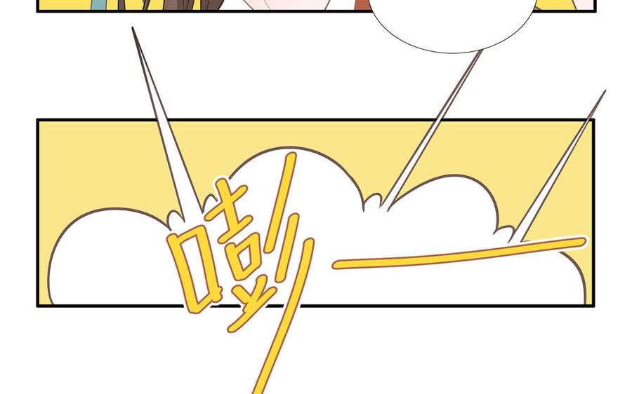 妖怪混圈指南 - 第18话 我美吧 - 第14张图