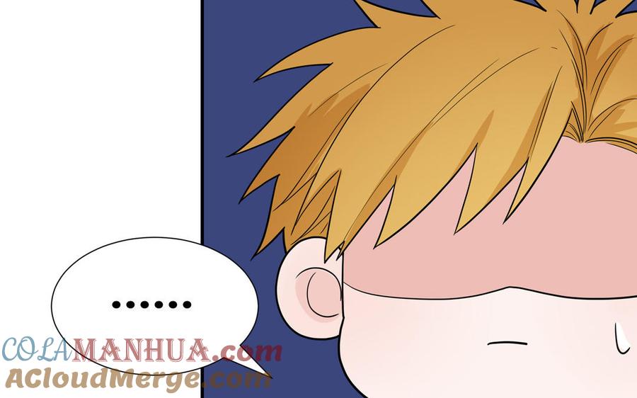 妖怪混圈指南 - 第18话 我美吧 - 第40张图