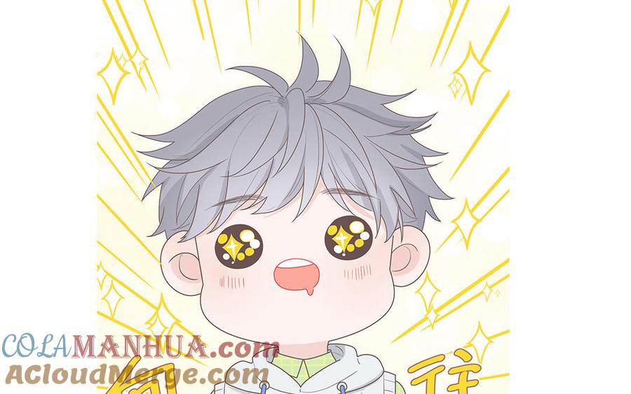 妖怪混圈指南 - 第18话 我美吧 - 第76张图