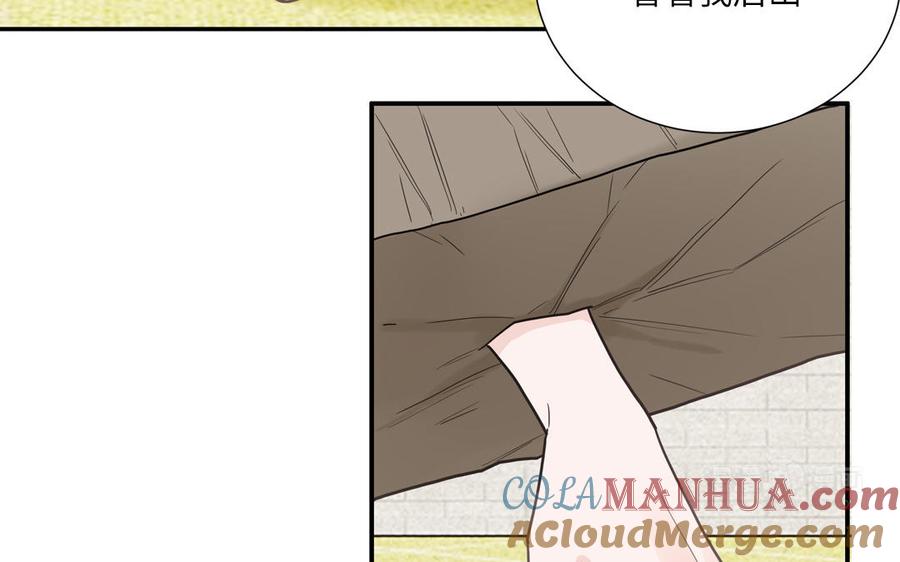 妖怪混圈指南 - 第18话 我美吧 - 第25张图