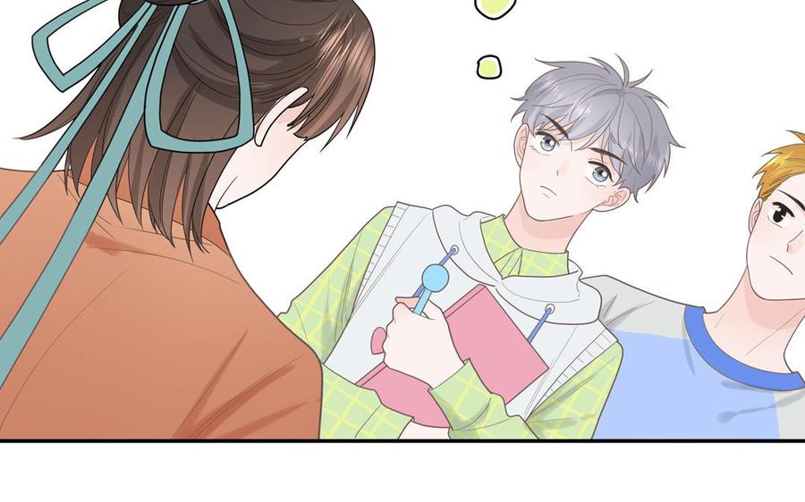 妖怪混圈指南 - 第18话 我美吧 - 第12张图