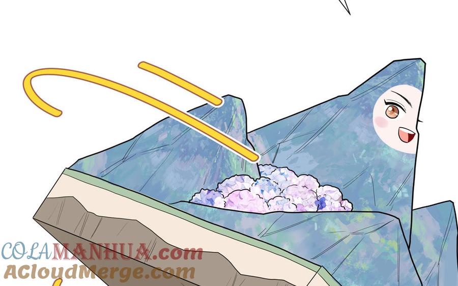 妖怪混圈指南 - 第18话 我美吧 - 第28张图