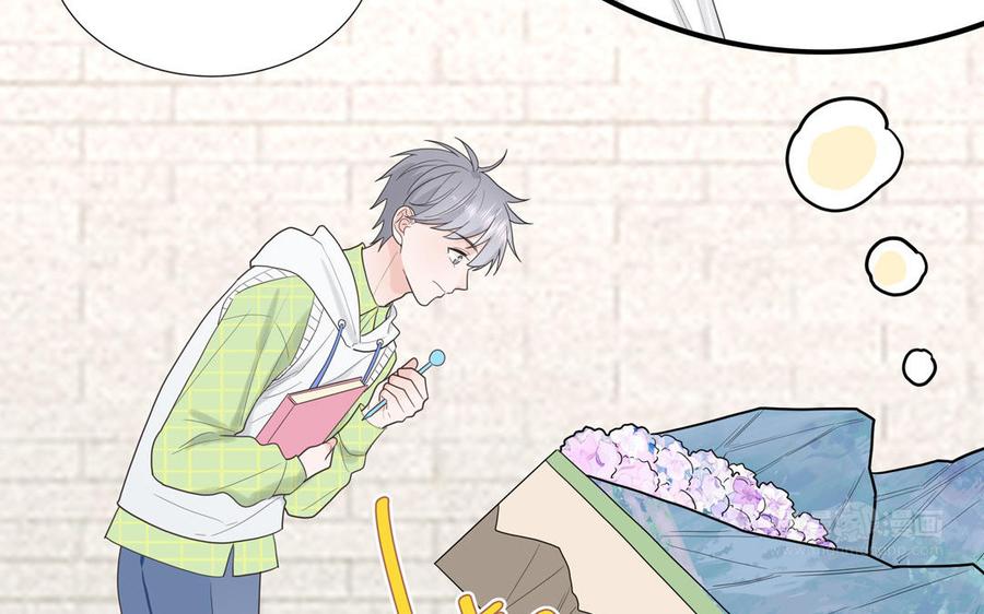 妖怪混圈指南 - 第18话 我美吧 - 第35张图