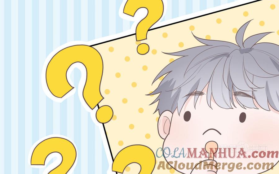 妖怪混圈指南 - 第18话 我美吧 - 第55张图