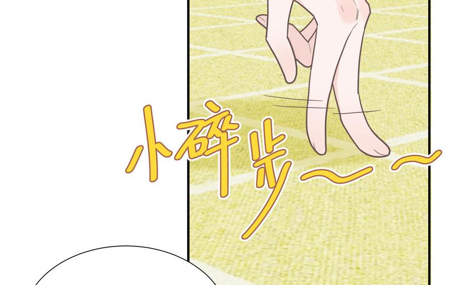 妖怪混圈指南 - 第18话 我美吧 - 第26张图