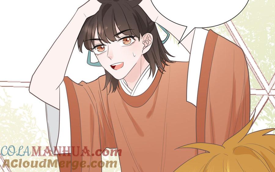 妖怪混圈指南 - 第18话 我美吧 - 第7张图