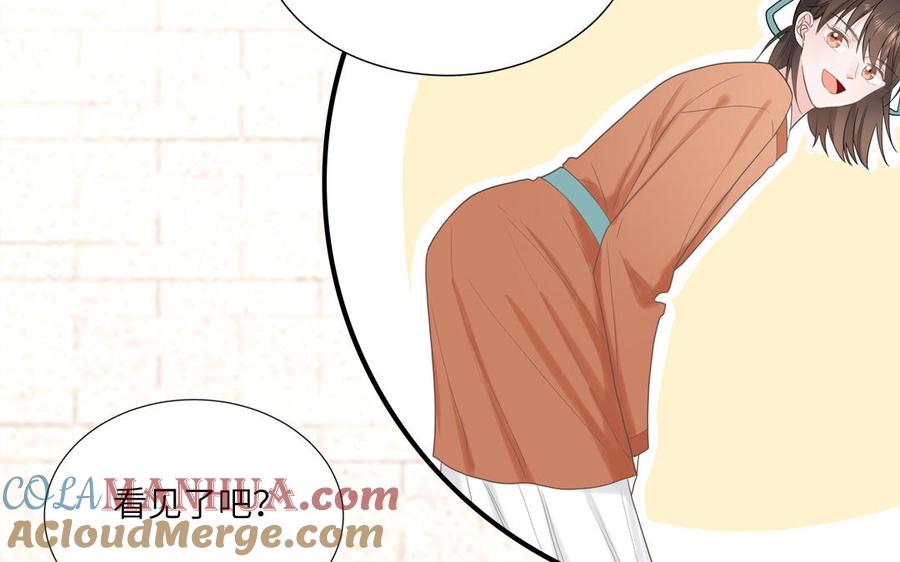 妖怪混圈指南 - 第18话 我美吧 - 第34张图