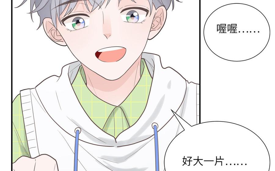 妖怪混圈指南 - 第18话 我美吧 - 第38张图