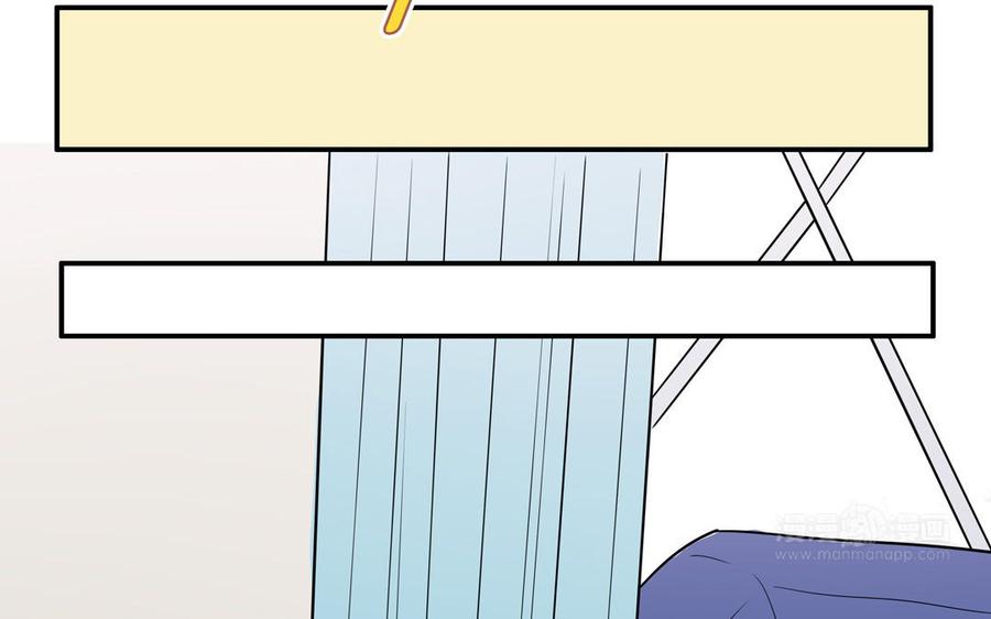 妖怪混圈指南 - 第18话 我美吧 - 第15张图