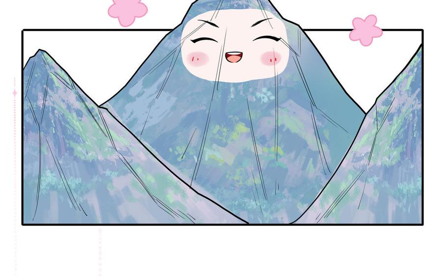 妖怪混圈指南 - 第18话 我美吧 - 第60张图