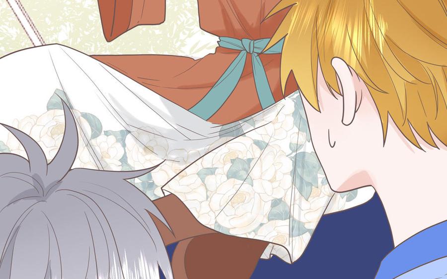 妖怪混圈指南 - 第18话 我美吧 - 第8张图