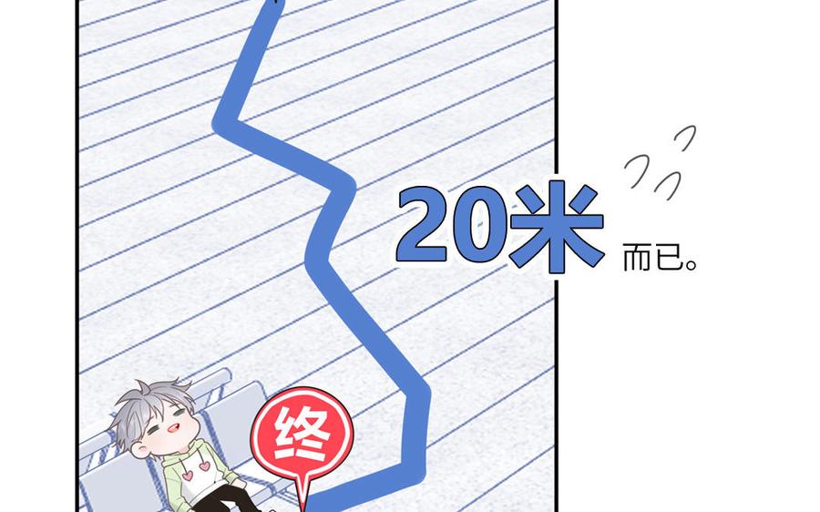 妖怪混圈指南 - 第1话 小蜗牛下山 - 第57张图