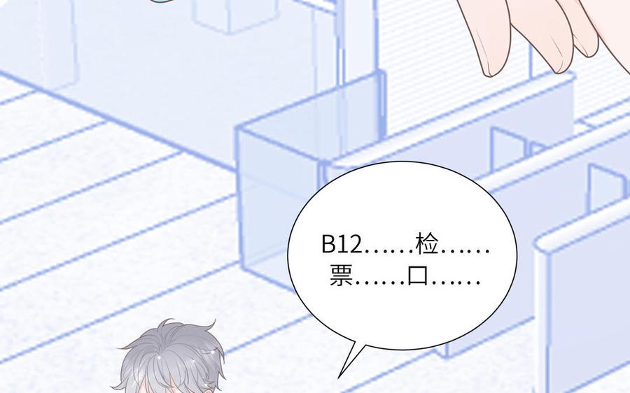 妖怪混圈指南 - 第1话 小蜗牛下山 - 第48张图