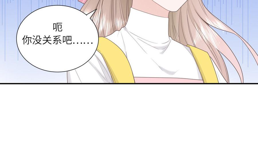 妖怪混圈指南 - 第1话 小蜗牛下山 - 第26张图