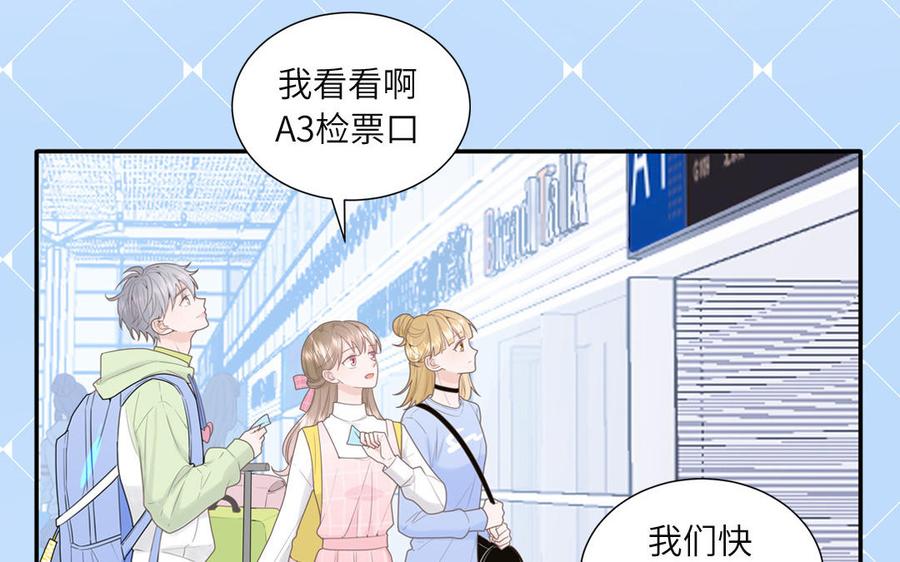 妖怪混圈指南 - 第1话 小蜗牛下山 - 第18张图