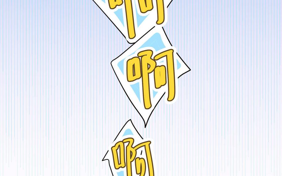 妖怪混圈指南 - 第1话 小蜗牛下山 - 第41张图