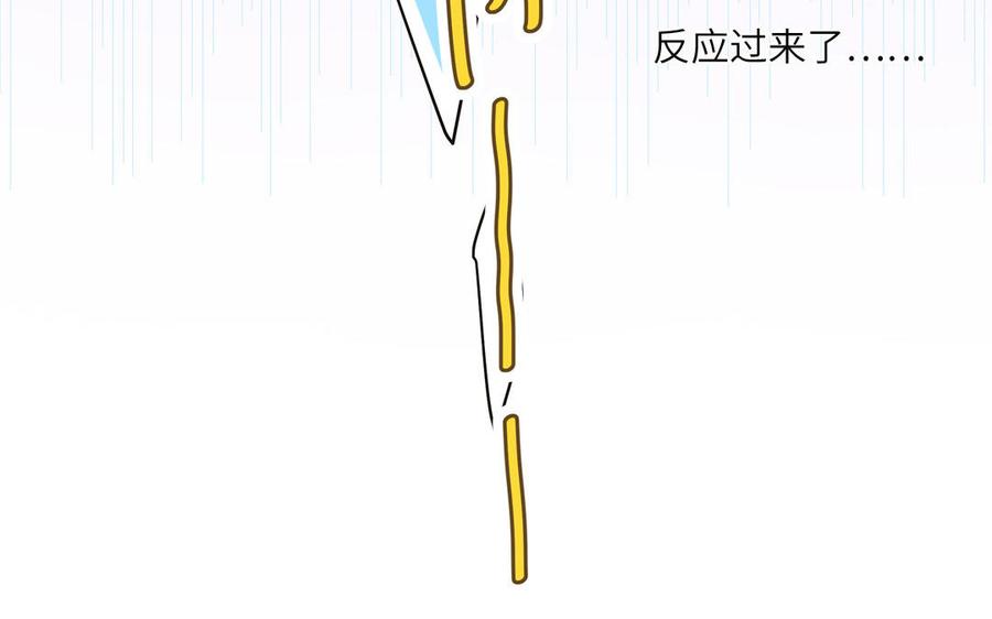 妖怪混圈指南 - 第1话 小蜗牛下山 - 第42张图