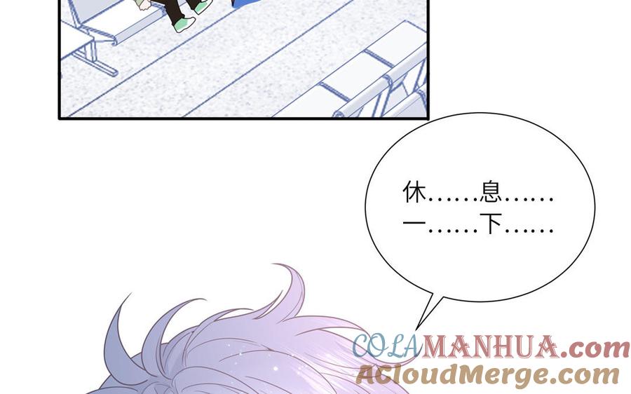 妖怪混圈指南 - 第1话 小蜗牛下山 - 第58张图