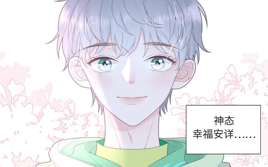 妖怪混圈指南 - 第1话 小蜗牛下山 - 第24张图