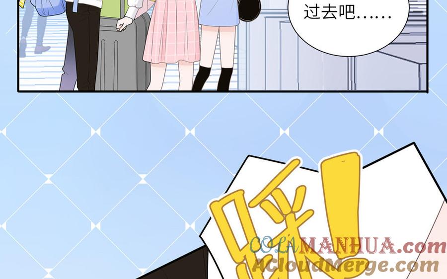 妖怪混圈指南 - 第1话 小蜗牛下山 - 第19张图