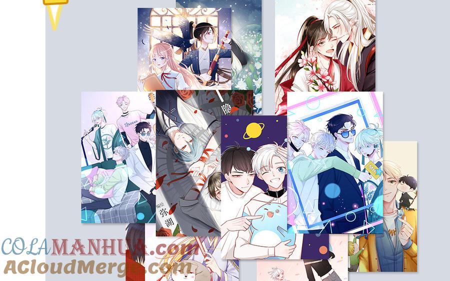 妖怪混圈指南 - 第1话 小蜗牛下山 - 第76张图