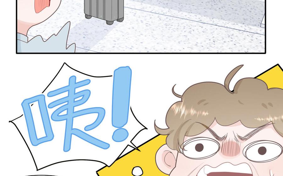 妖怪混圈指南 - 第1话 小蜗牛下山 - 第63张图