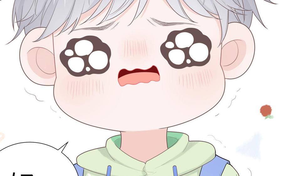 妖怪混圈指南 - 第1话 小蜗牛下山 - 第36张图