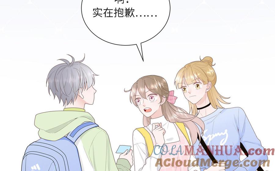 妖怪混圈指南 - 第1话 小蜗牛下山 - 第22张图