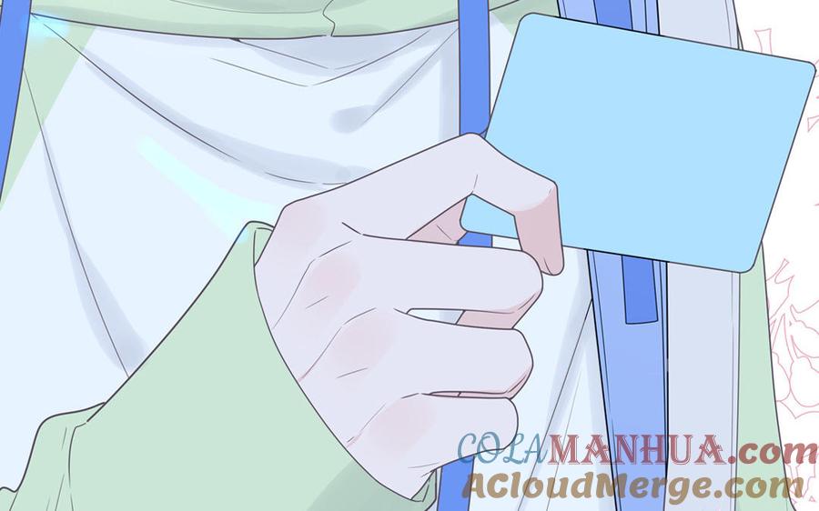 妖怪混圈指南 - 第1话 小蜗牛下山 - 第16张图