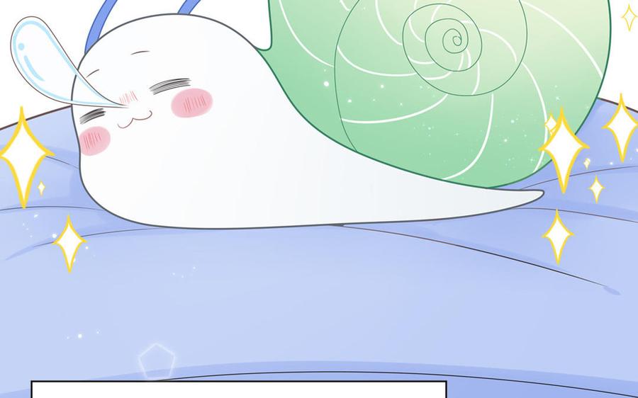 妖怪混圈指南 - 第1话 小蜗牛下山 - 第71张图