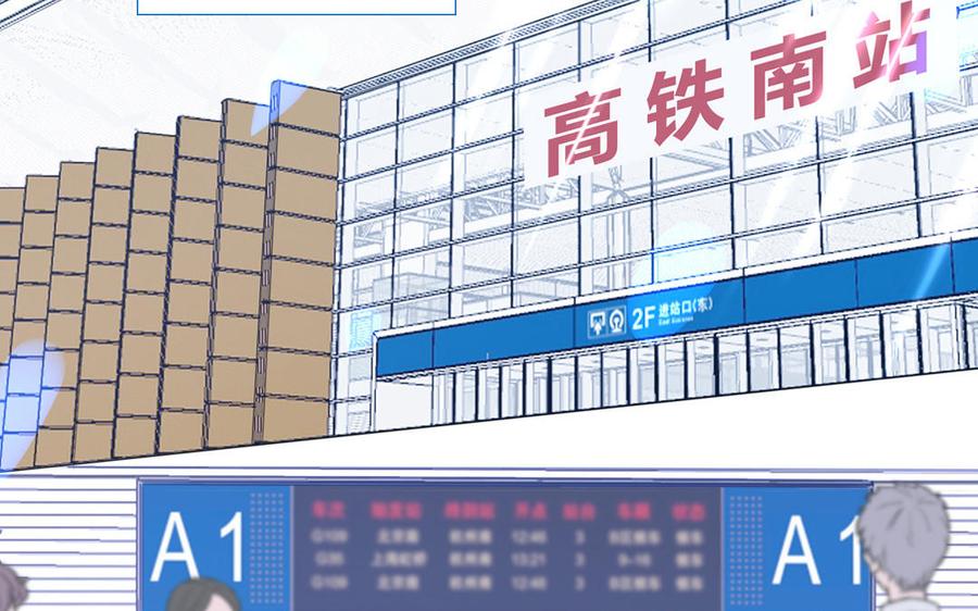 妖怪混圈指南 - 第1话 小蜗牛下山 - 第9张图